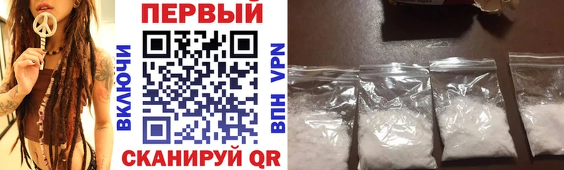 Амфетамин Розовый  наркотики  Полесск 