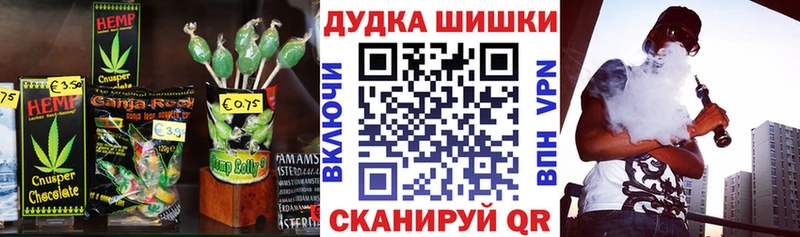 Cannafood марихуана  shop состав  Полесск 