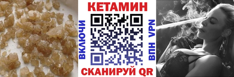 MEGA tor  Полесск  КЕТАМИН ketamine 