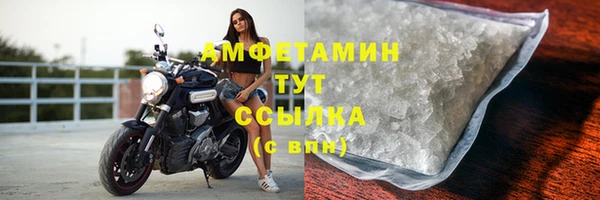 мефедрон Михайловск