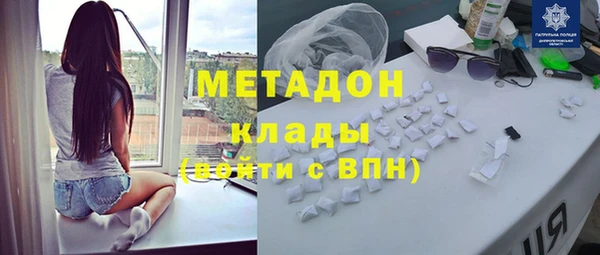 дистиллят марихуана Надым