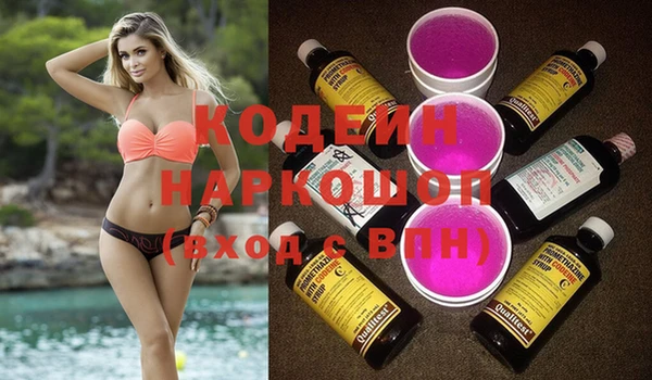 мдма Анива