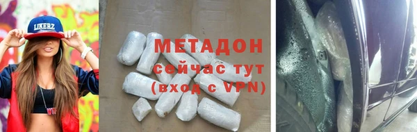 дистиллят марихуана Наволоки