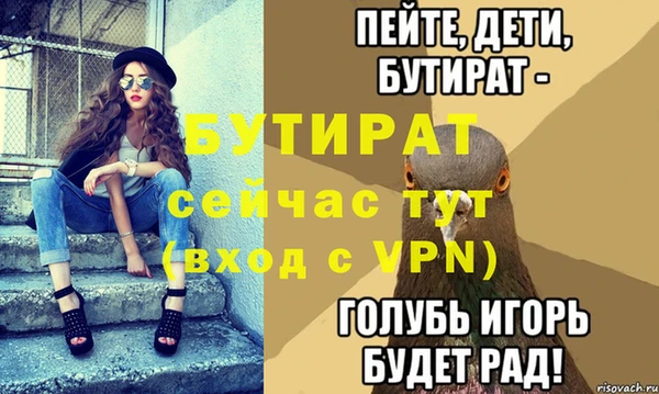 jwh Михайловка