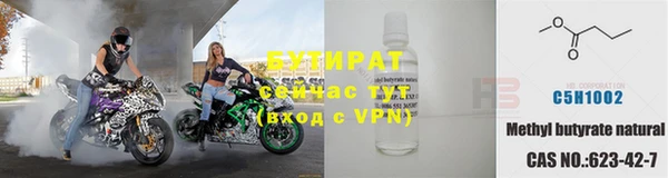 альфа пвп Аксай