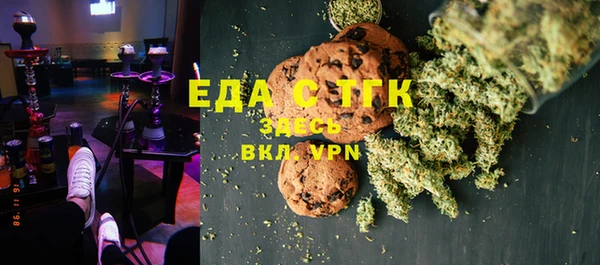 мефедрон Михайловск