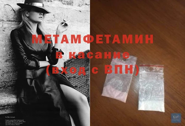 гашиш Михайлов