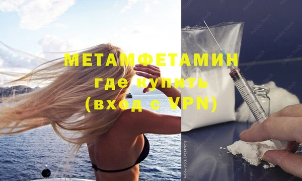 дистиллят марихуана Надым