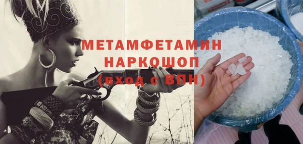 гашиш Михайлов