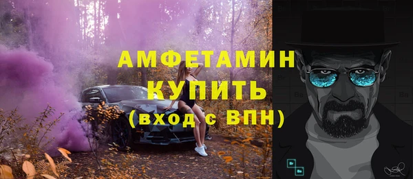 мефедрон Михайловск