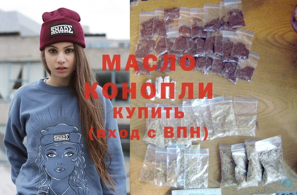 мефедрон Михайловск