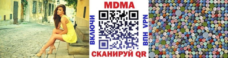 МДМА VHQ  Полесск 