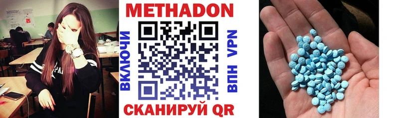 МЕТАДОН VHQ  Полесск 