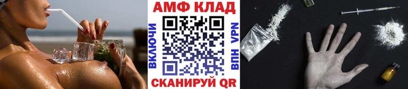 МЕГА как зайти  Полесск  МЕТАМФЕТАМИН Methamphetamine 