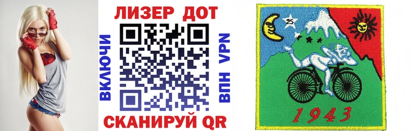 Марки NBOMe 1500мкг  Полесск 