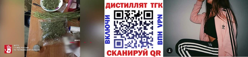 магазин  наркотиков  Полесск  Дистиллят ТГК жижа 