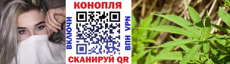 Бошки марихуана SATIVA & INDICA цена наркотик Полесск